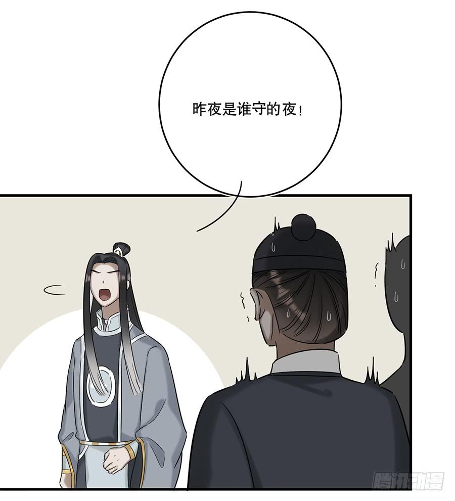 凌云山庄（4）44