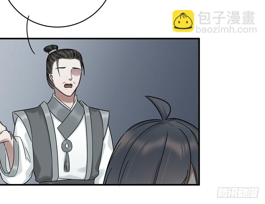 自白书（9）8