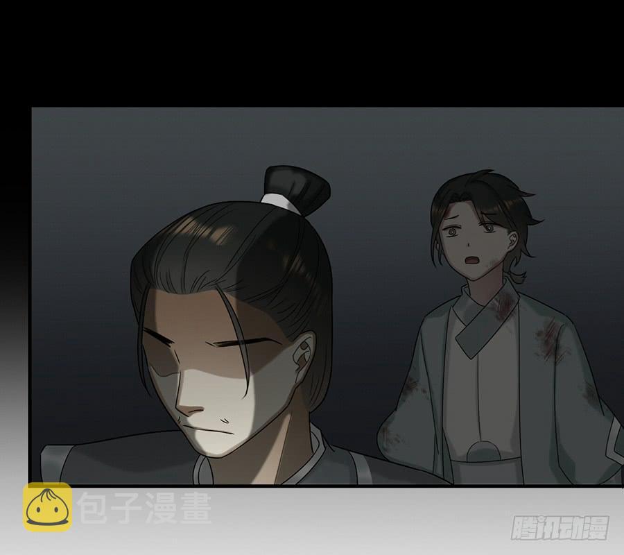 自白书（3）26