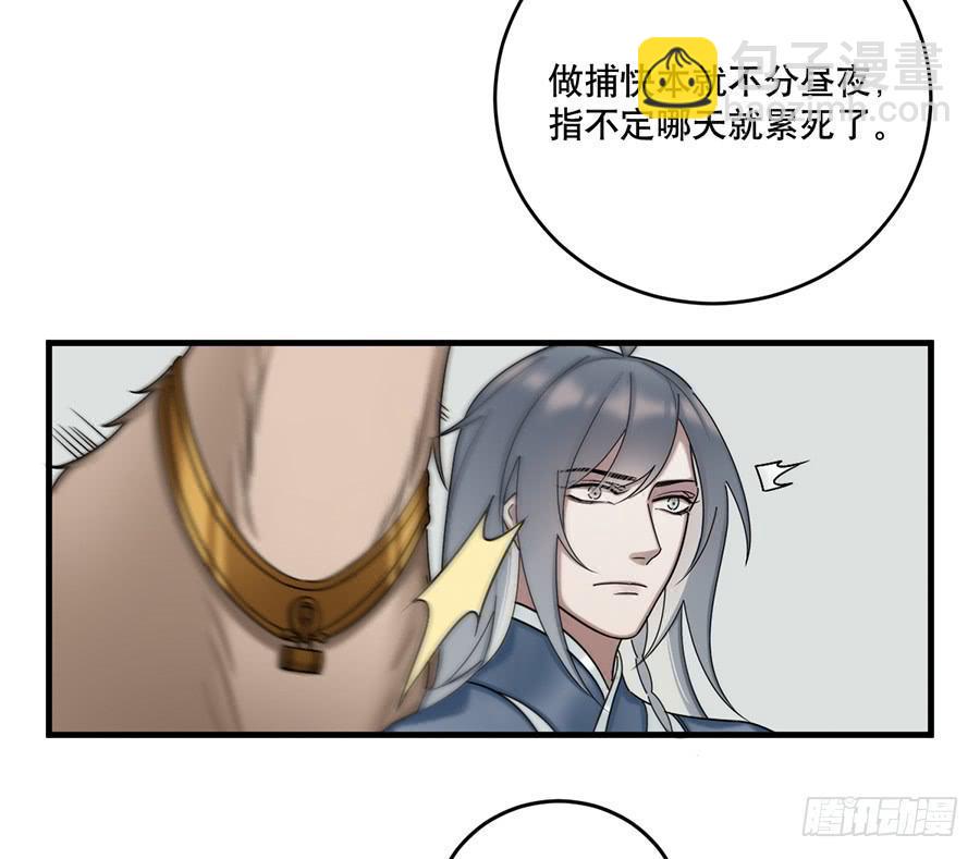 棺中人（4）30