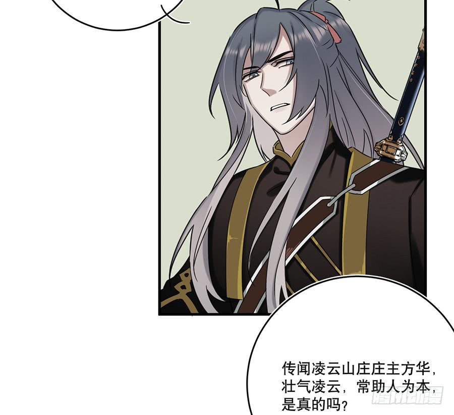 凌云山庄（3）6