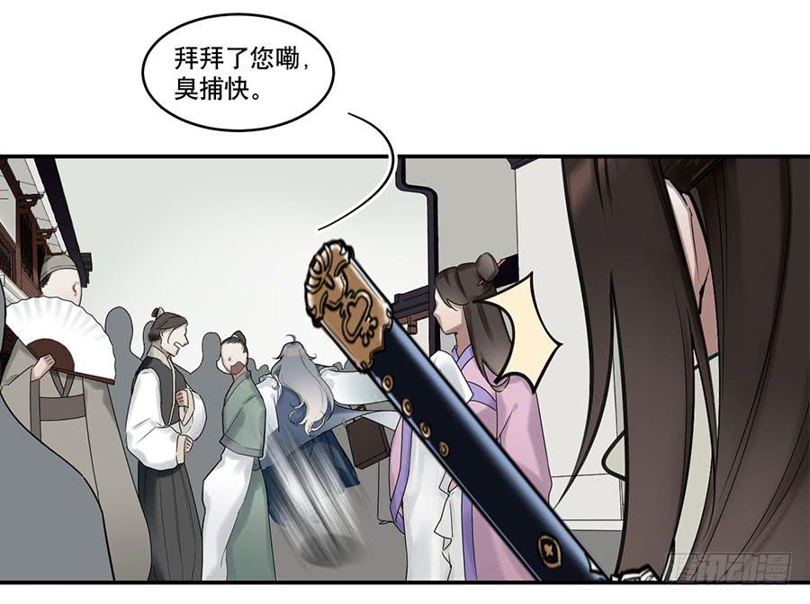 预告！3
