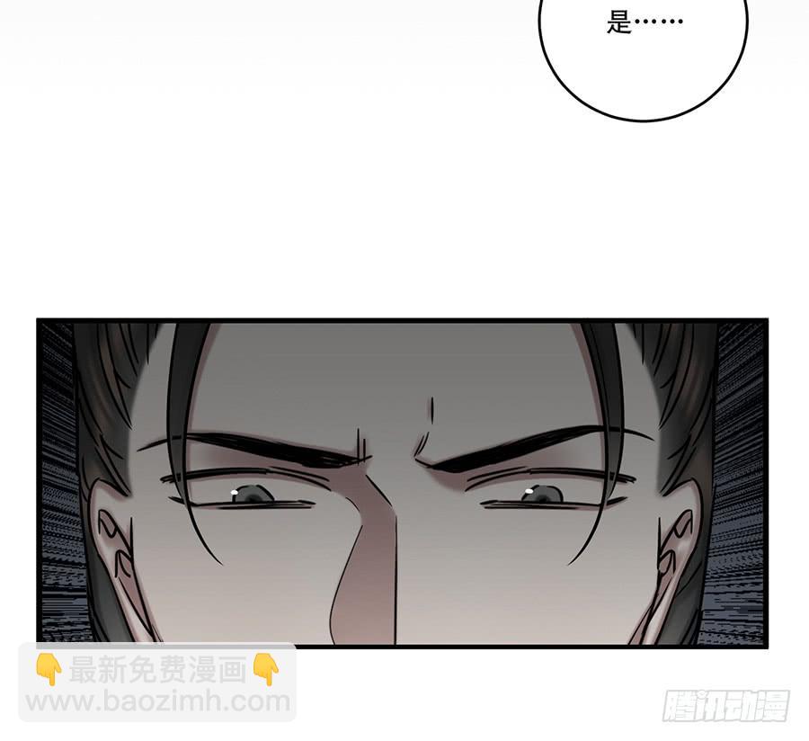 自白书（4）56