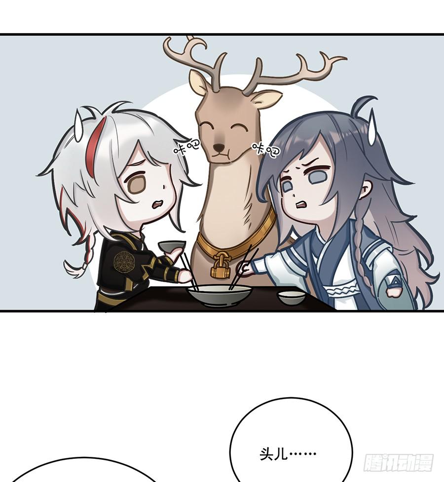 自白书（1）22