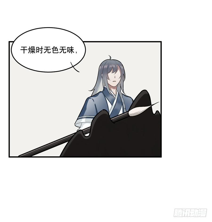 佛杀人（10）19