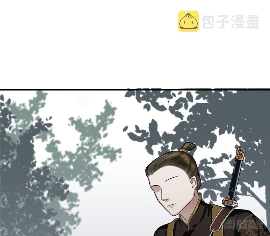 棺中人（8）11