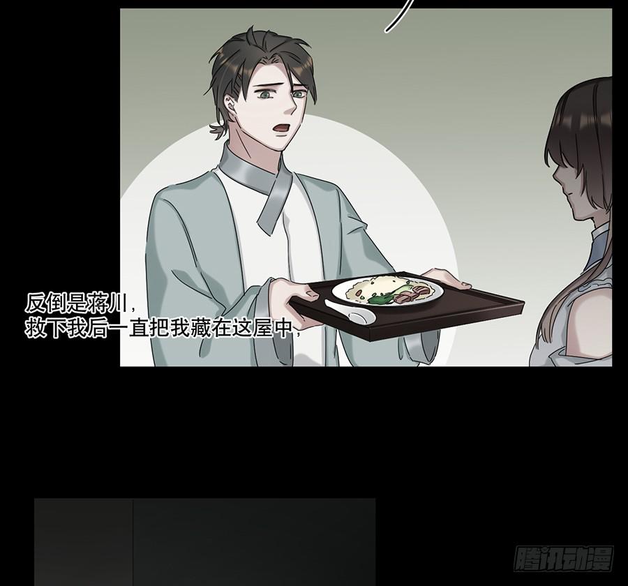自白书（9）48