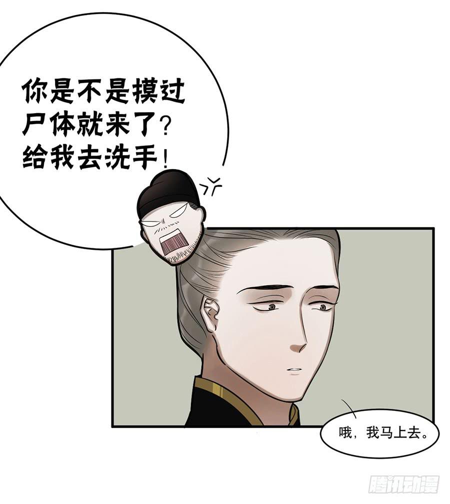 佛杀人（8）10
