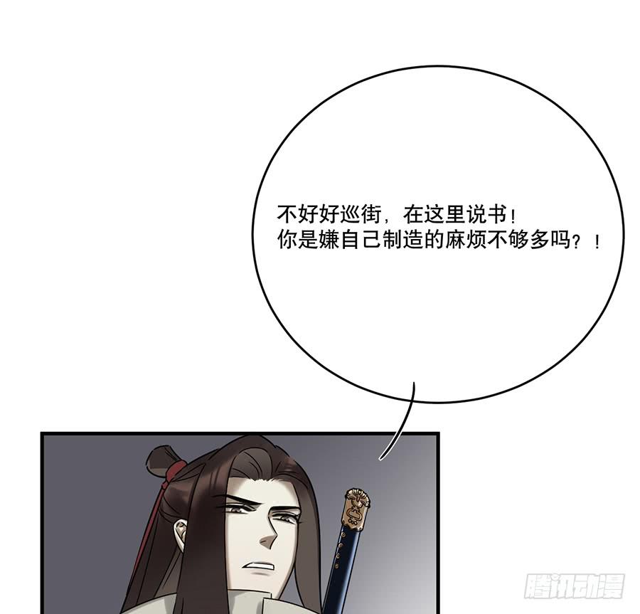 自白书（10）55