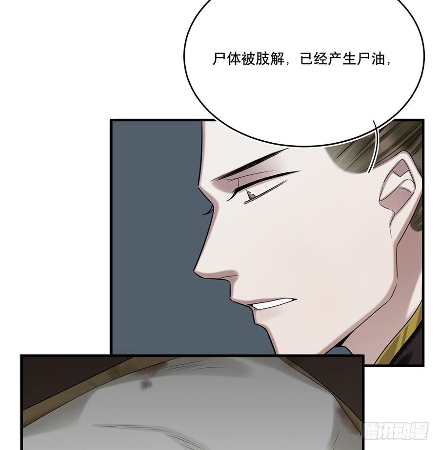 棺中人（8）14