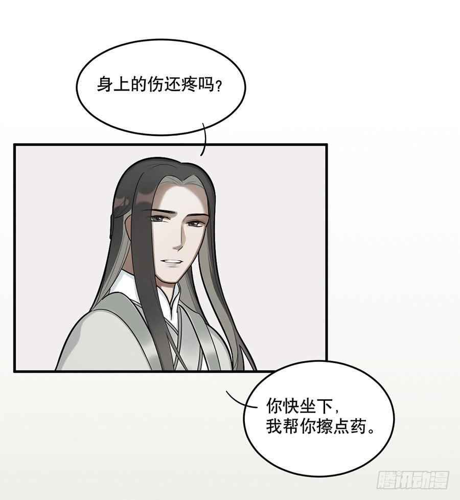 佛杀人（10）32