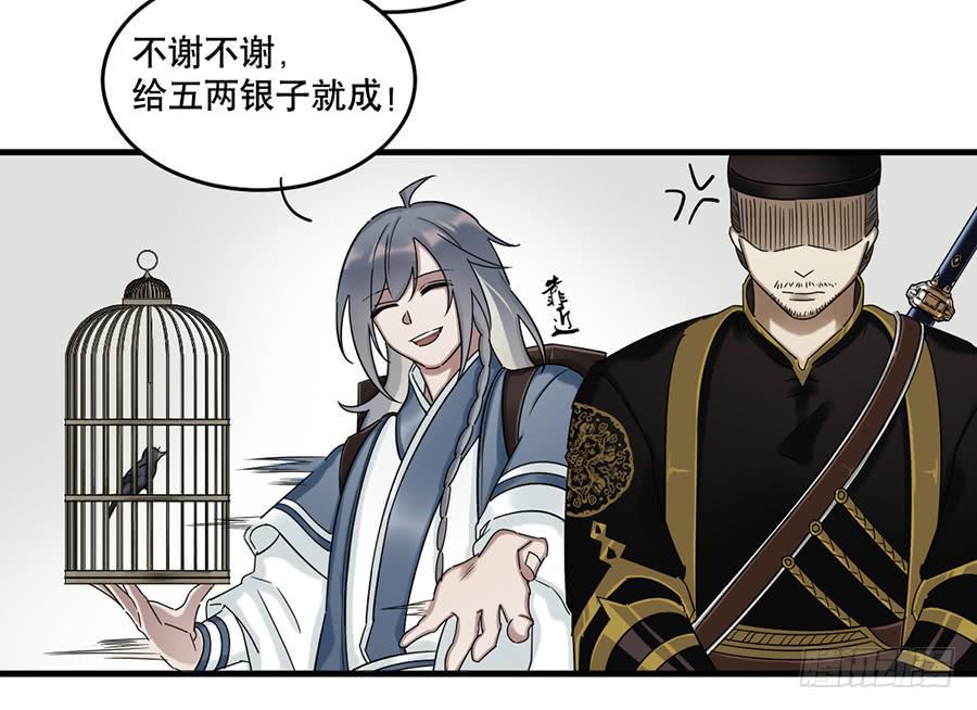 佛杀人（13）5