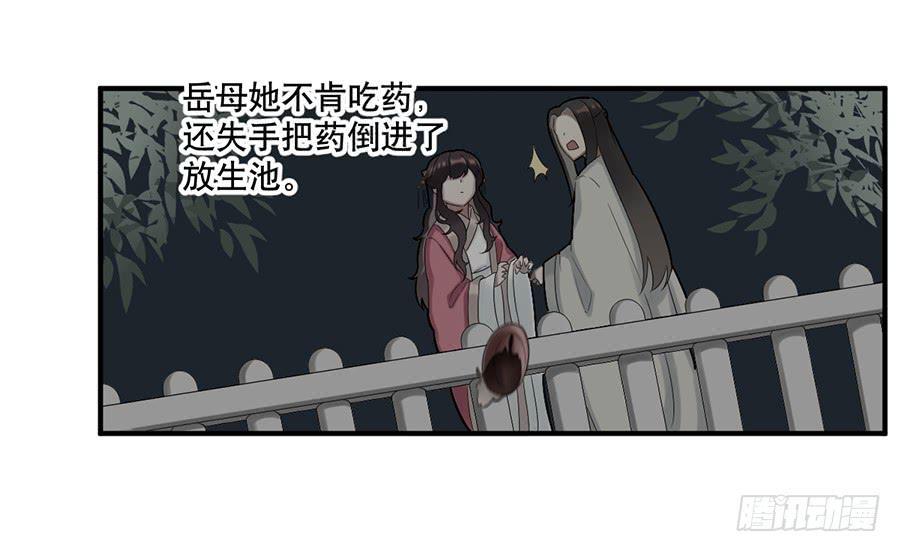 佛杀人（9）53