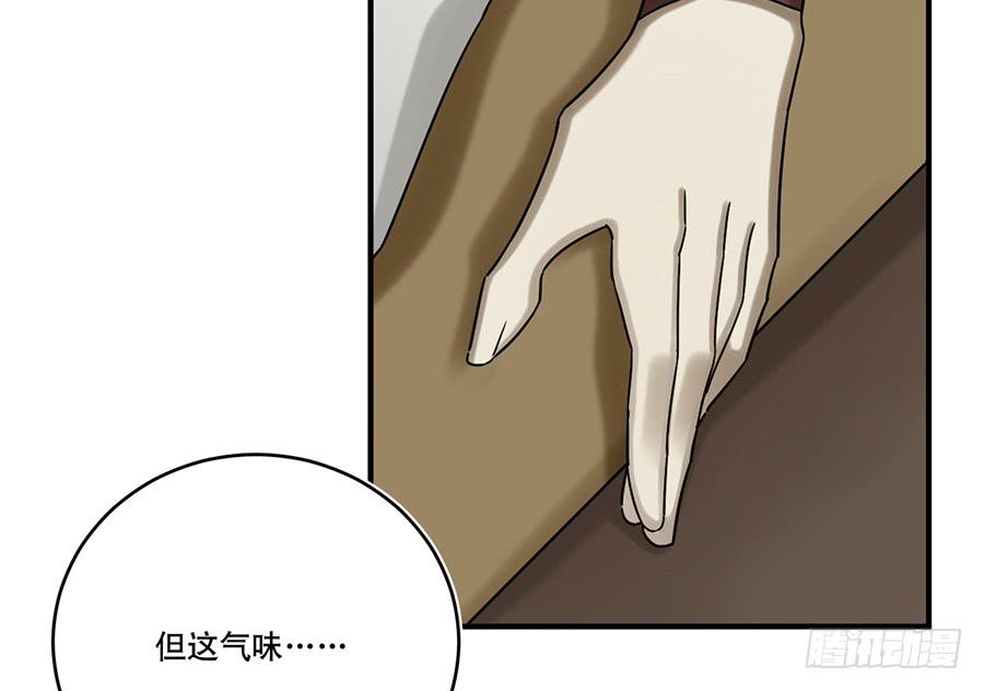 棺中人（8）17