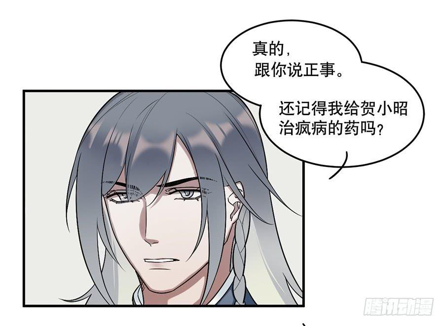 佛杀人（9）18