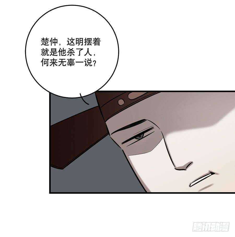 棺中人（2）68