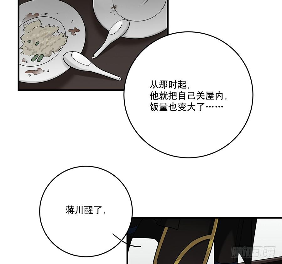 自白书（6）30