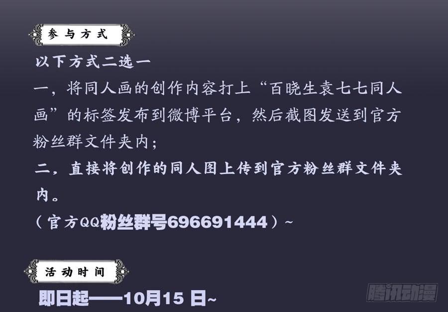 凌云山庄（2）49