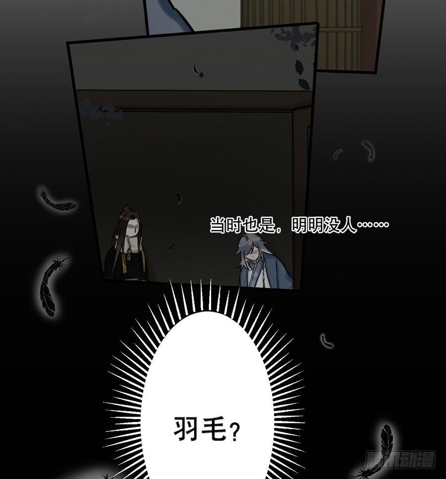 佛杀人（11）51