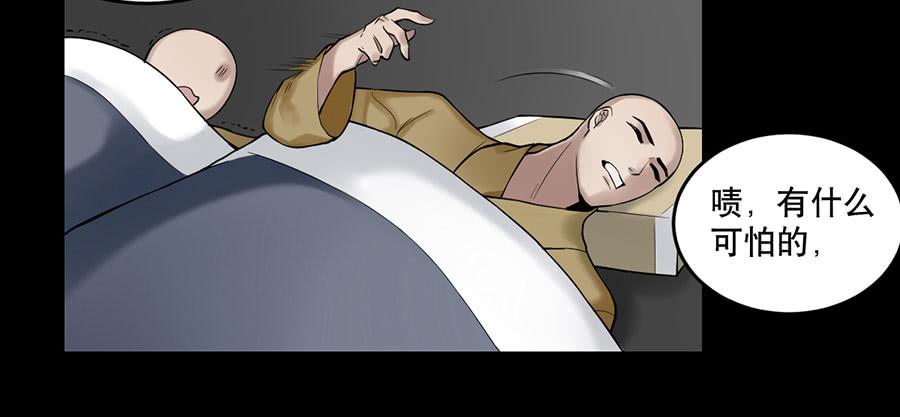 佛杀人（1）8