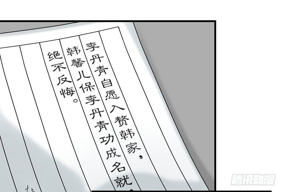 佛杀人（13）20