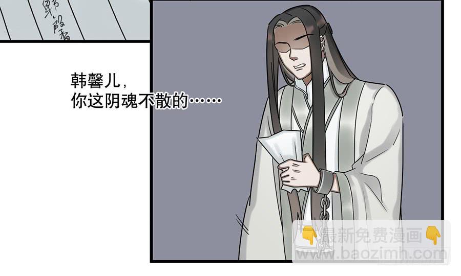 佛杀人（13）21