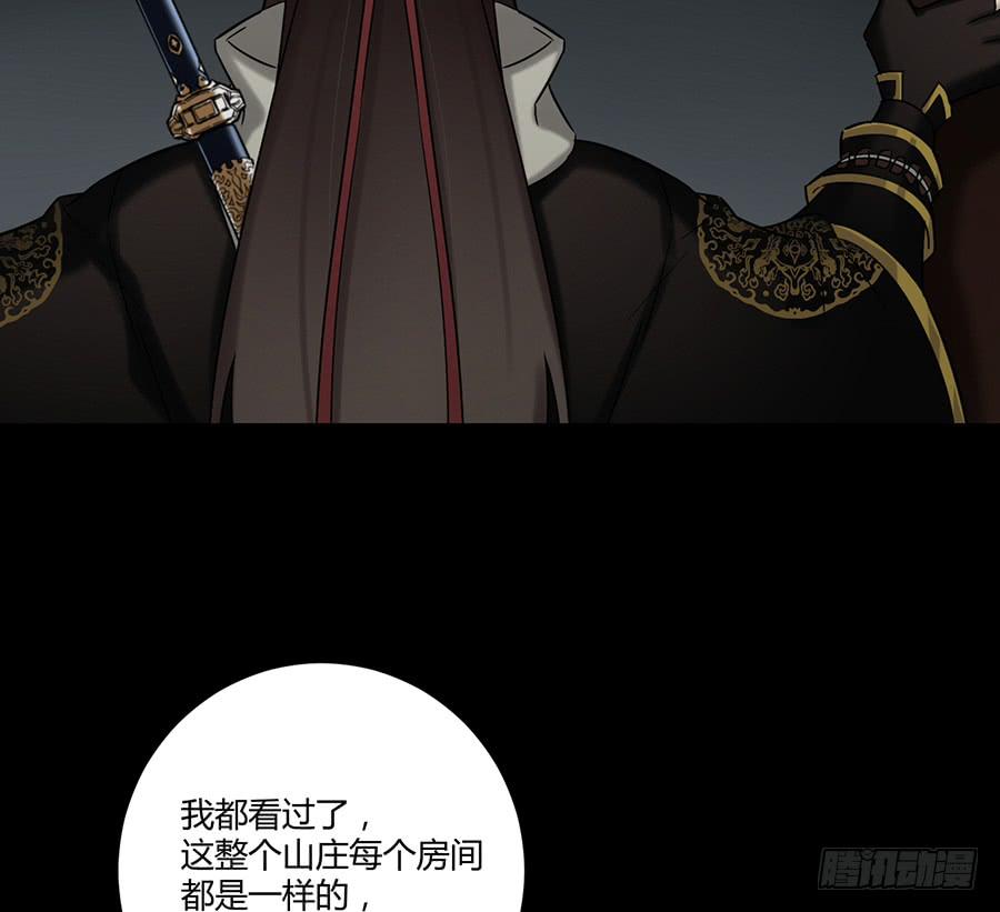 凌云山庄（6）10