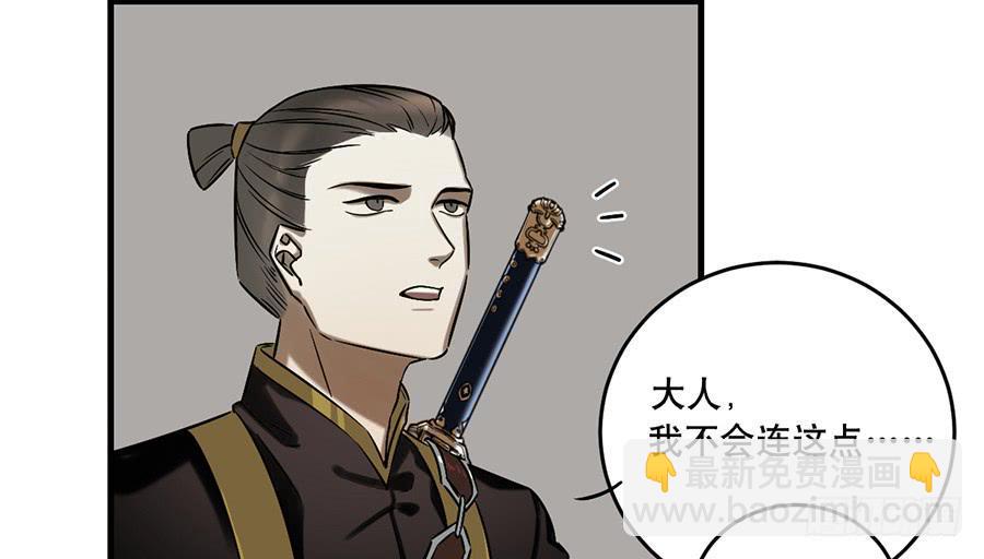 棺中人（2）64