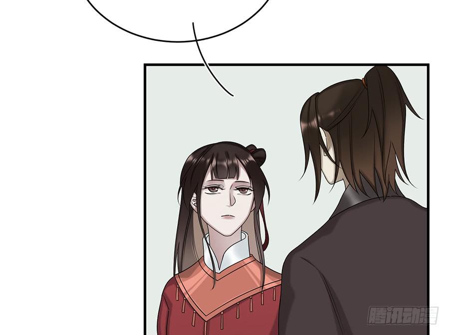 棺中人（9）57