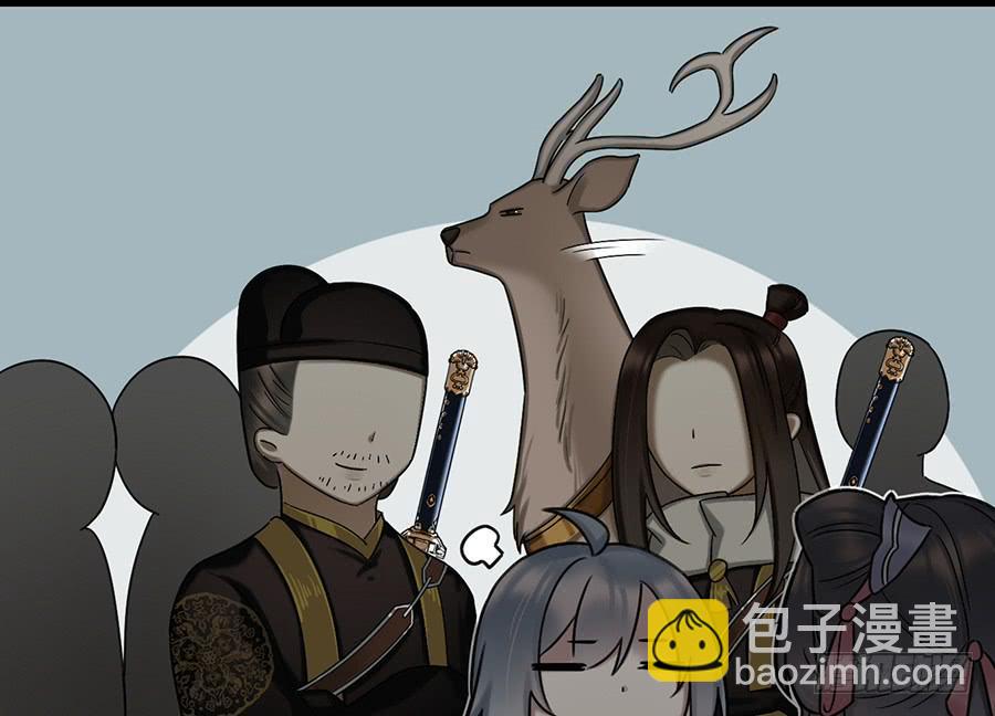 自白书（2）55