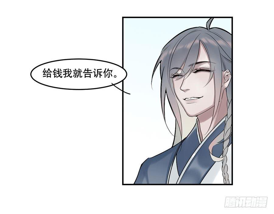 佛杀人（2）32