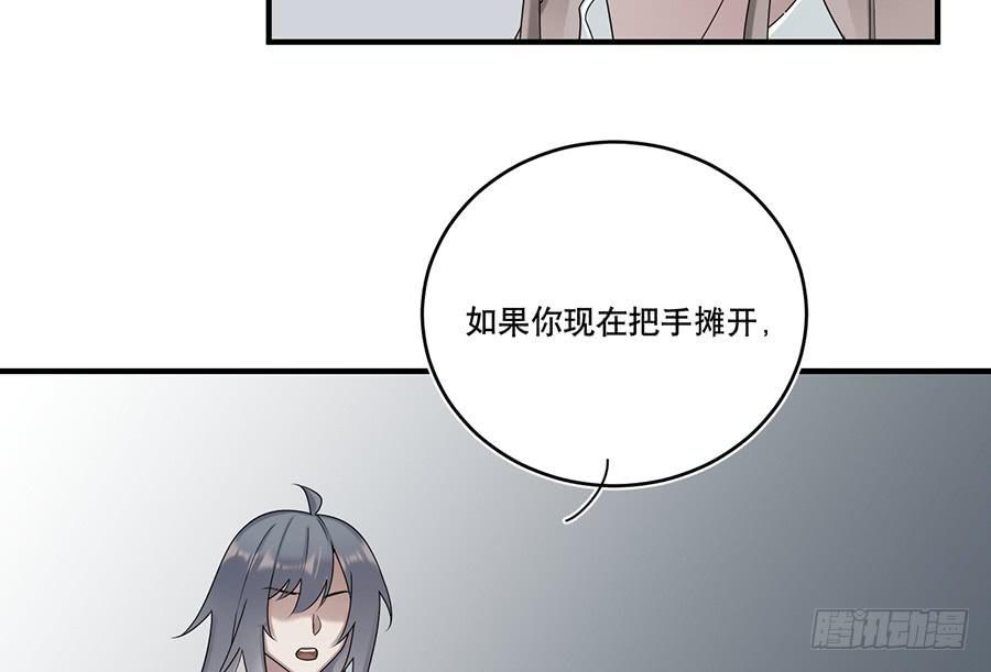 棺中人（11）8