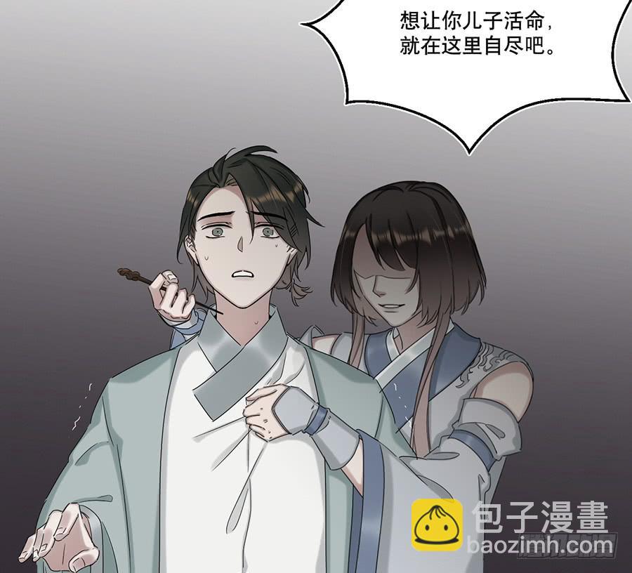 自白书（9）27