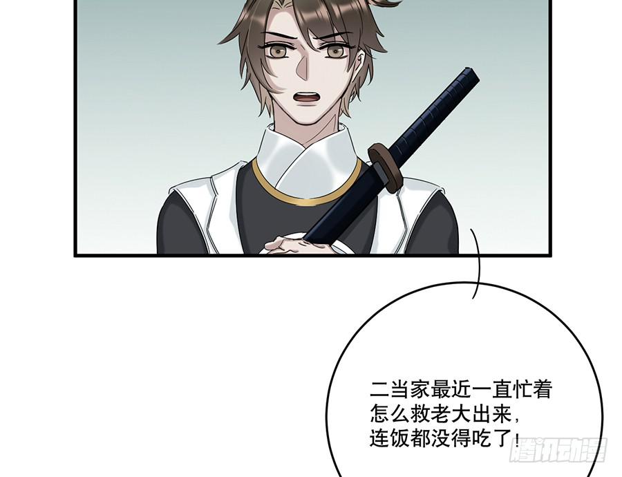 凌云山庄（2）19
