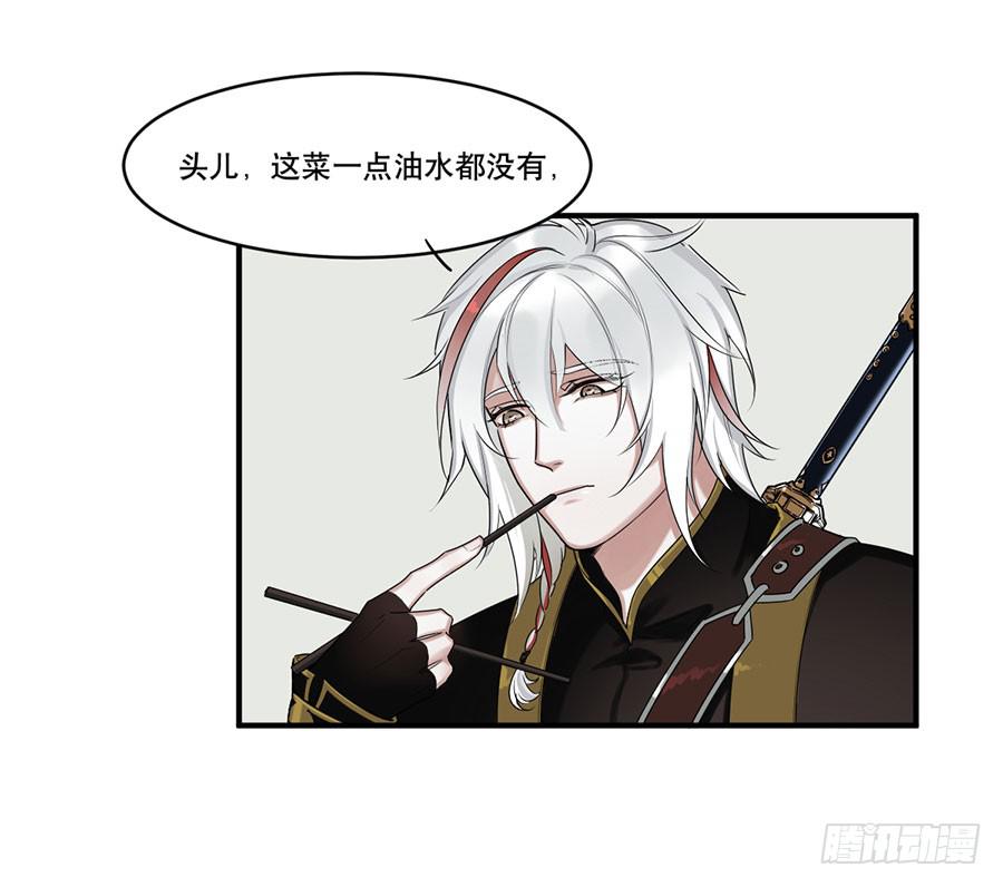 佛杀人（8）12