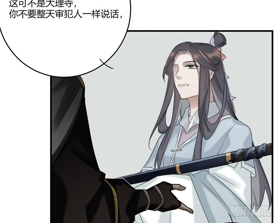 凌云山庄（11）51