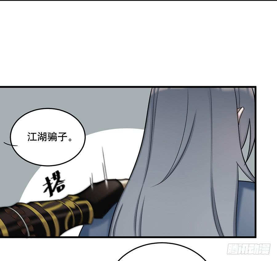 棺中人（4）38