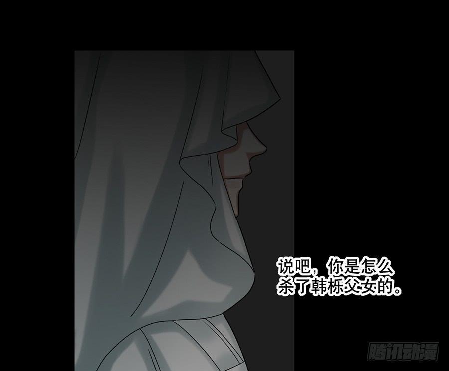 佛杀人（12）35