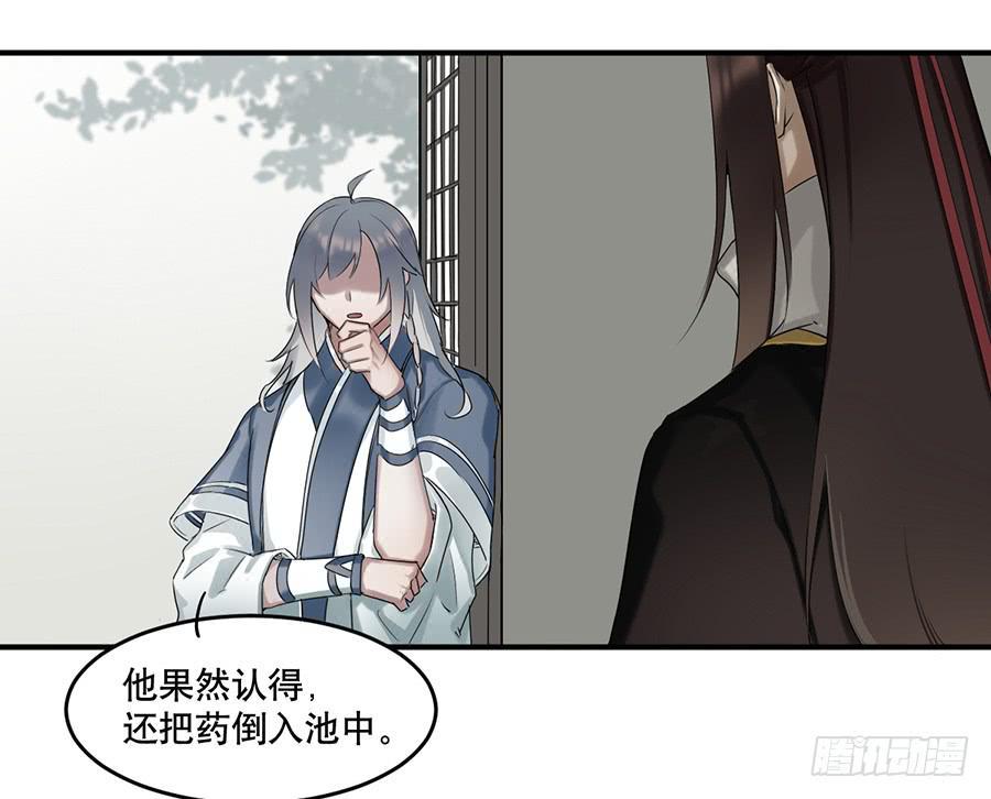 佛杀人（9）27