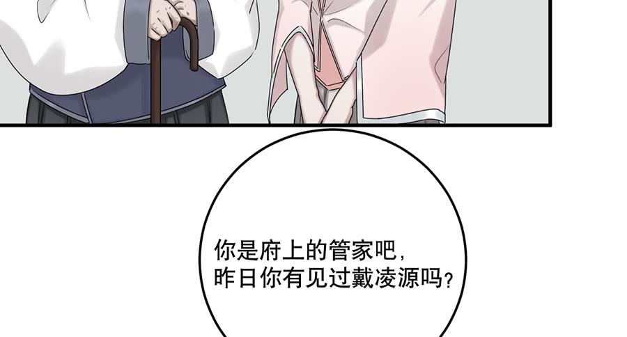 棺中人（6）30