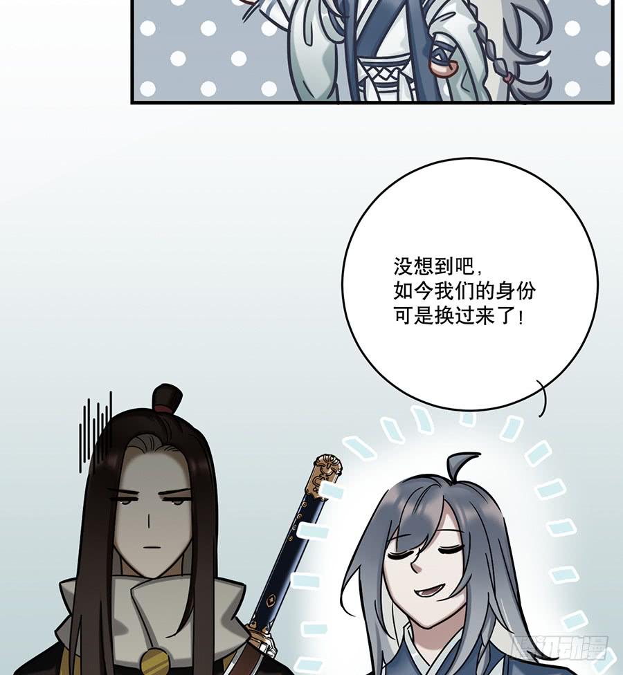 自白书（7）25