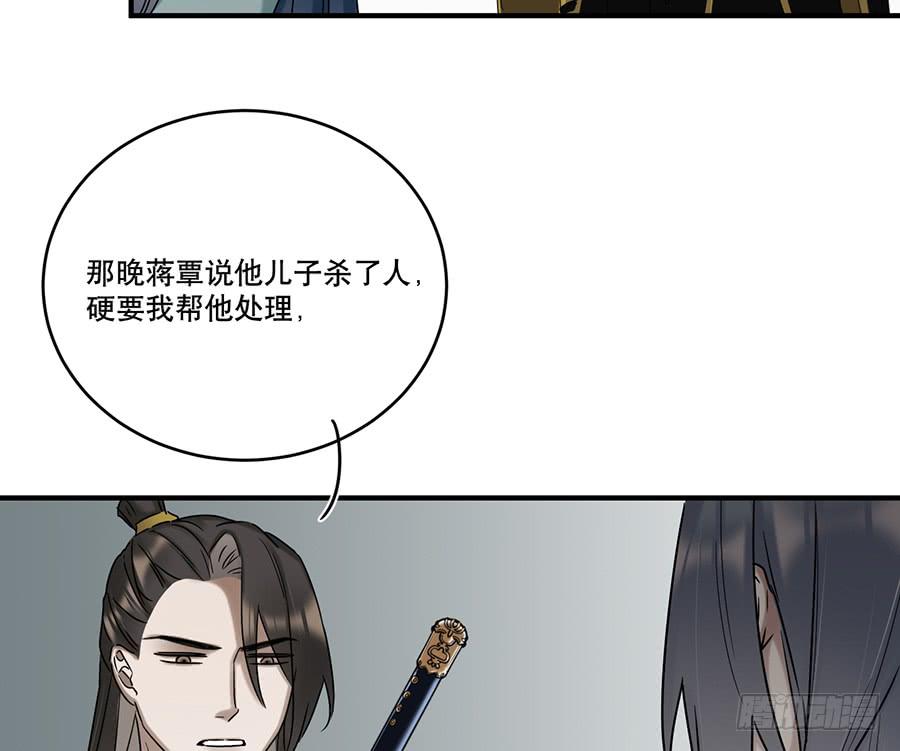 自白书（7）36