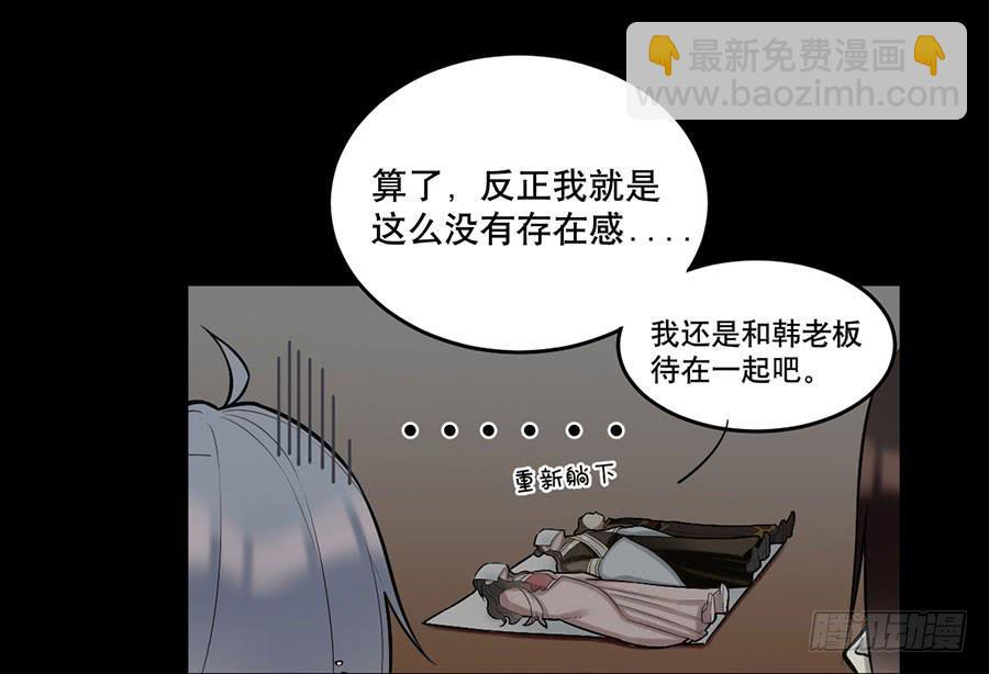 佛杀人（7）20