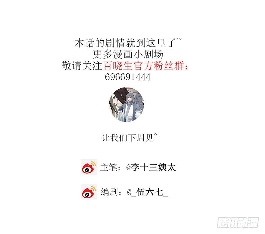 棺中人（8）65