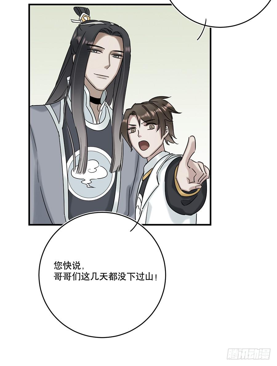 凌云山庄（3）30