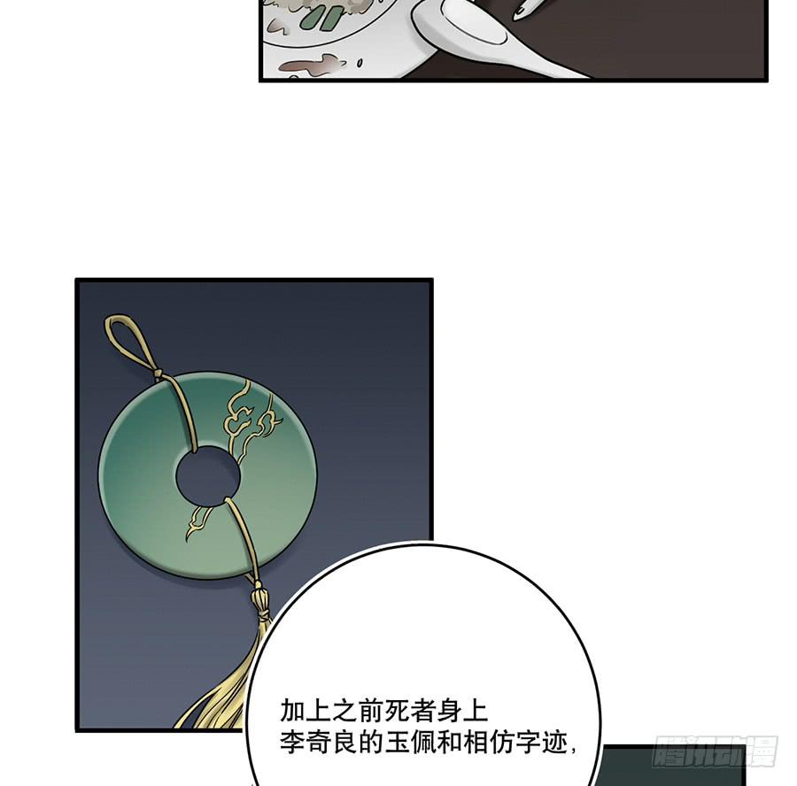 自白书（9）13