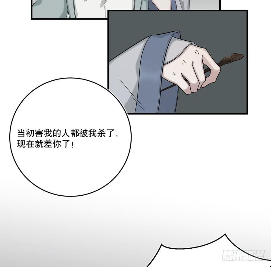 自白书（9）26