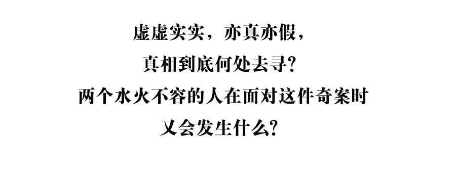 预告！21