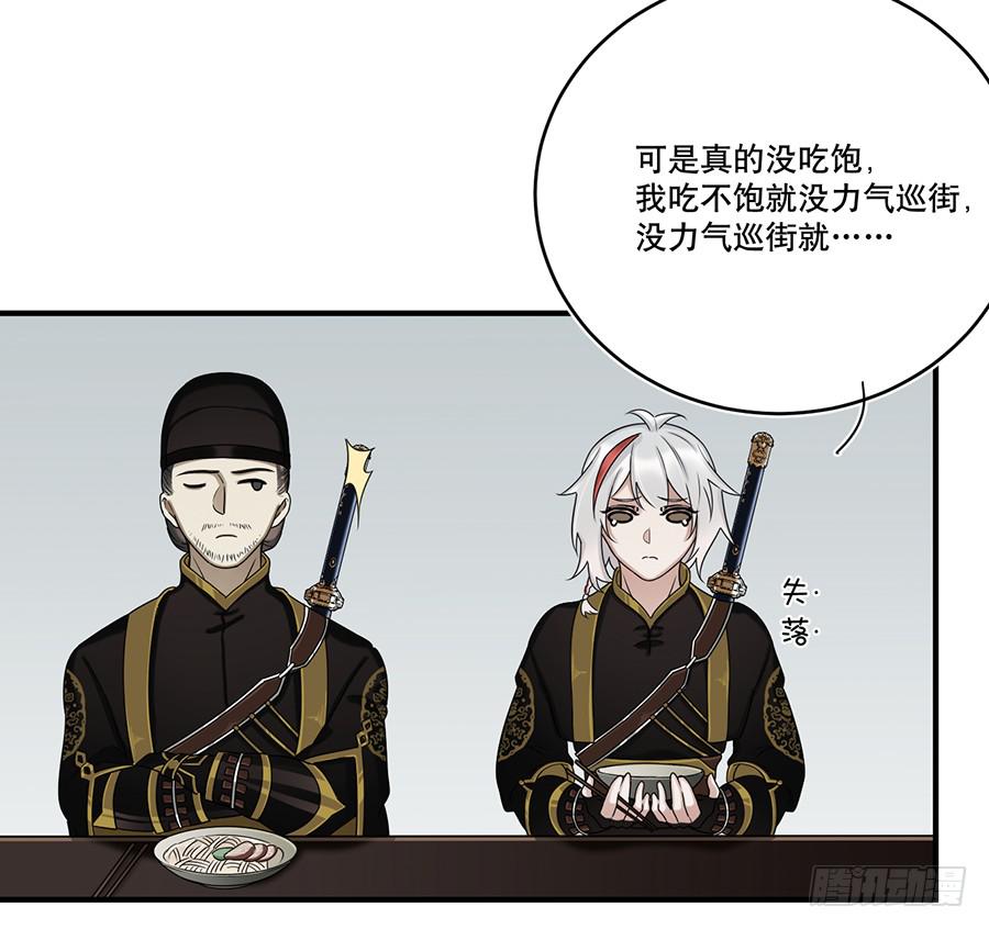 自白书（1）24
