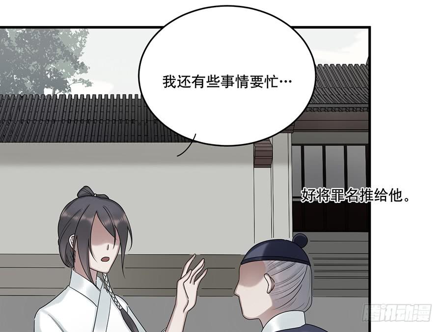 棺中人（7）20